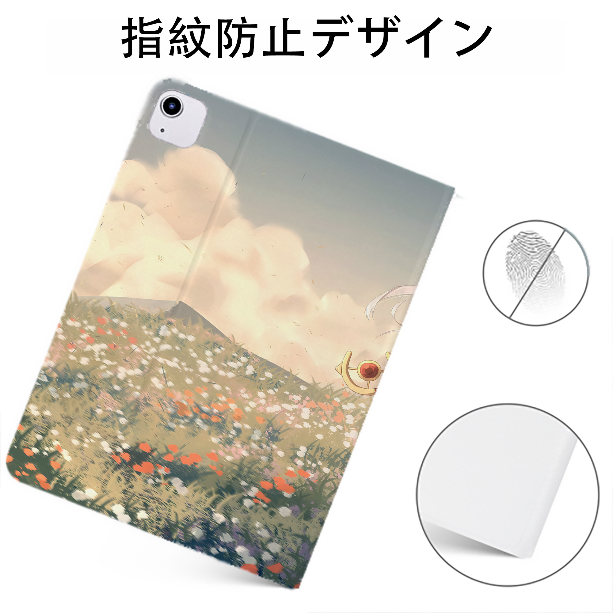 （画像用） 葬送のフリーレン Frieren IPadケース ペンホルダー付き ブックスタイルデザイン
